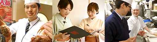 スタッフ募集中！