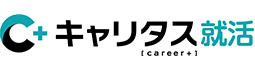 キャリタス就活